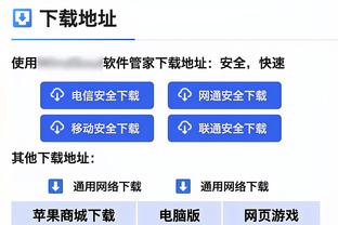 开云官网登录入口网址是多少截图4